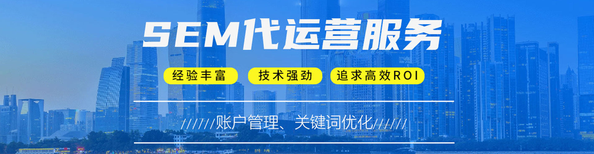 岳阳百度广告推广