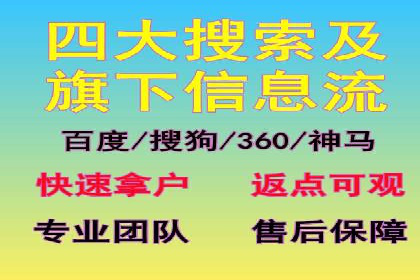 百度推广优化：案例分析网站流量翻倍技巧